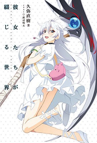 ファンタジー風アニメキャラクターイラスト この Pinterest ボードで 160 件の「ファンタジー」のアイデアを